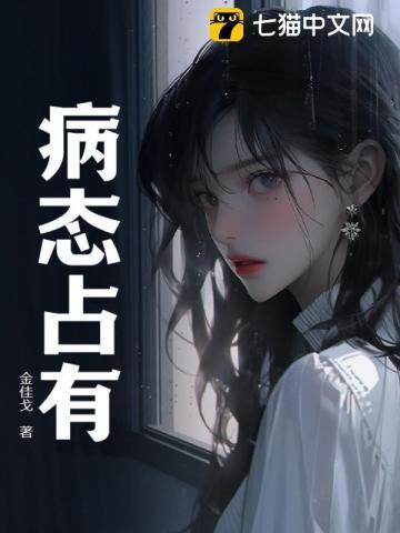 百鬼禁忌百无忌是谁