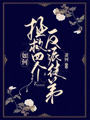 百鬼禁忌杜幽兰的身份