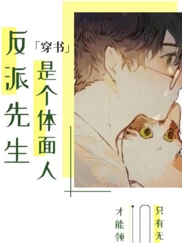 百鬼禁忌结局是啥