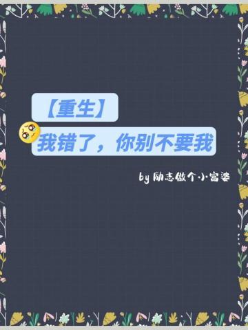 百鬼禁忌百无忌和楚灵什么时候在一起