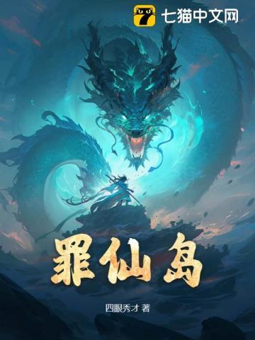 不科学御兽笔趣阁最新章节