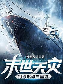 家有冥妻写到后面主角是不是开始修仙了