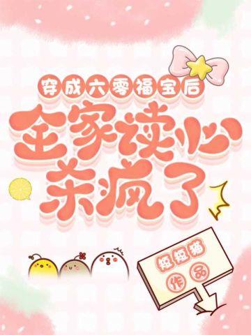 克隆大脑的电视剧