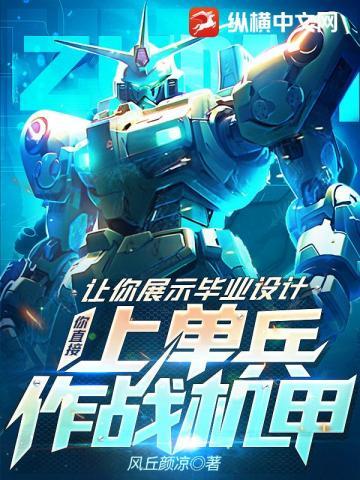 天煞孤星的小夫郎茶查查