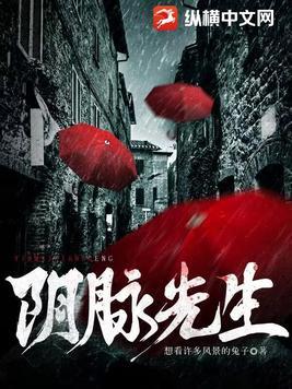 天煞孤星的小夫郎全文免费阅读笔趣阁