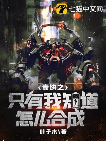 诸界第一因百度百科