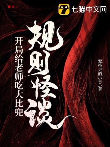 诸界第一因无错版