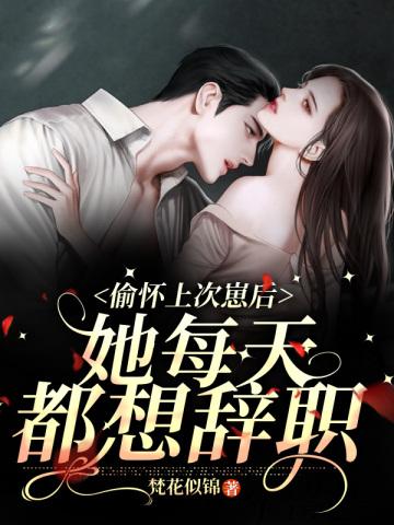 诸界第一因八零电子书