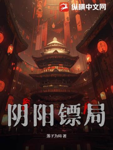 诸界第一因无错版txt