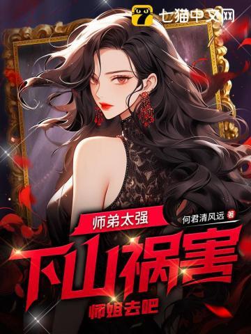 不还钱就谈恋爱by