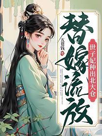 不还钱就谈恋爱怎么回复