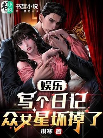 不还钱就谈恋爱扫文