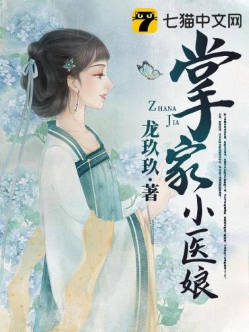 病美人师兄有尾巴免费阅读