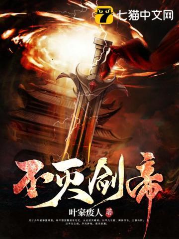 病美人师兄有尾巴免费