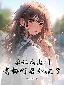 病美人师兄是白月光