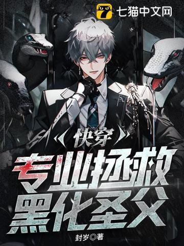 双a引力法则海藻大王