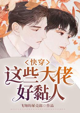 宦妻有喜千岁大人求放过