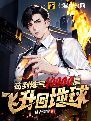 宦妻有喜千岁大人请放过