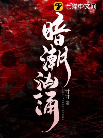 宦官有喜千岁大人请放过