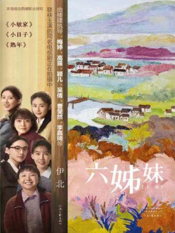 论如何让圣子变反派txt