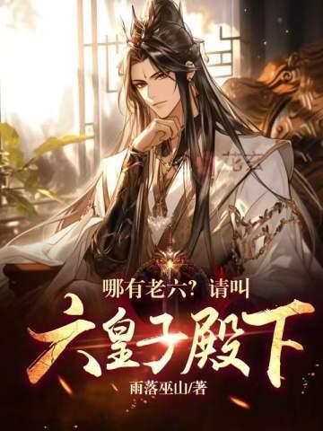 机破星河无弹窗免费阅读