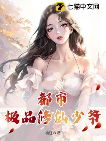 机破星河免费全文阅读