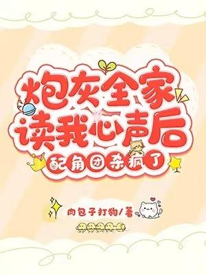 机破星河笔趣阁