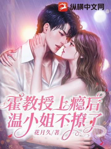 机破星河女主有几个