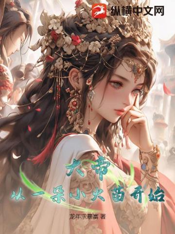 机破星河百度百科主角