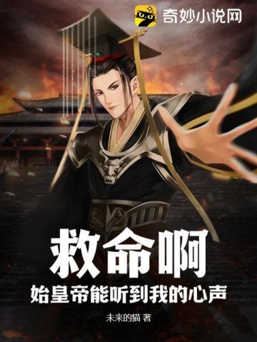 机破星河TXT八零电子书