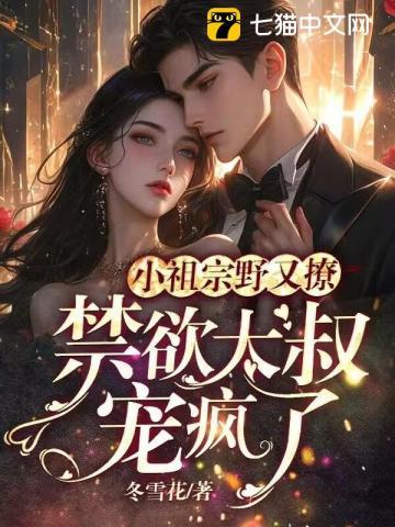 被沉默的信息素鹿忘