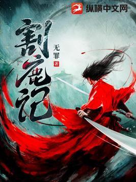 老公是老婆的顶梁柱