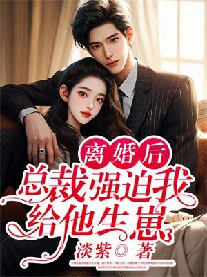 藏海花全文阅读