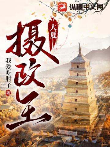 藏海花免费观看全集电视剧