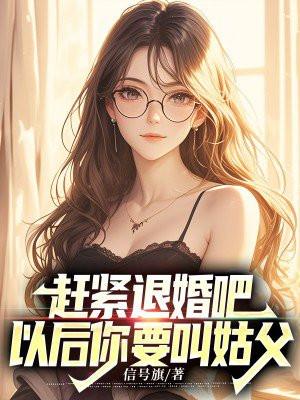 玉无香全文免费阅读