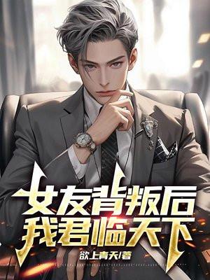 玉无香杨喆和谁在一起了