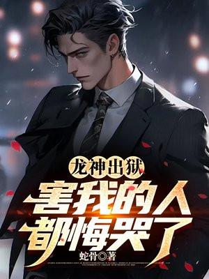 玉无香姐姐嫁给谁了