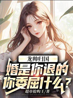 玉无香杨喆的结局