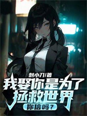 人设之王免费阅读