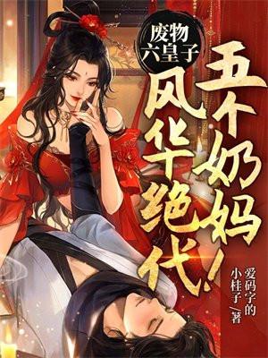 人设之王全文免费阅读