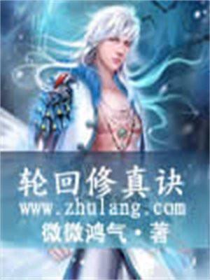 超新星纪元TXT免费