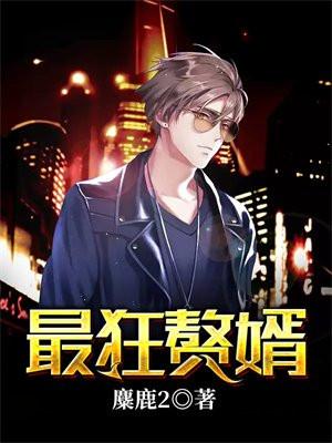 超新星纪元结局