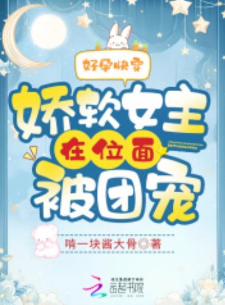 灾厄纪元免费阅读