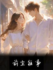 灾厄纪元白易能力总结