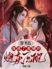 灾厄纪元红绮华结局