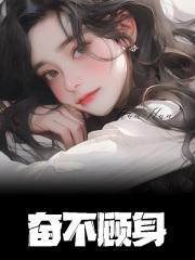 银河系公民读后感