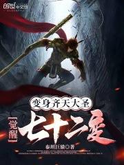 夫人请自重最新章节