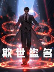 夫人请自重TXT笔趣阁