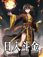 夫人请自重胖头肥咸鱼