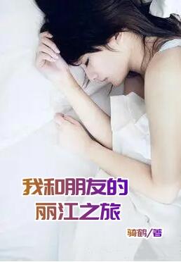 灵魂摆渡·黄泉篇